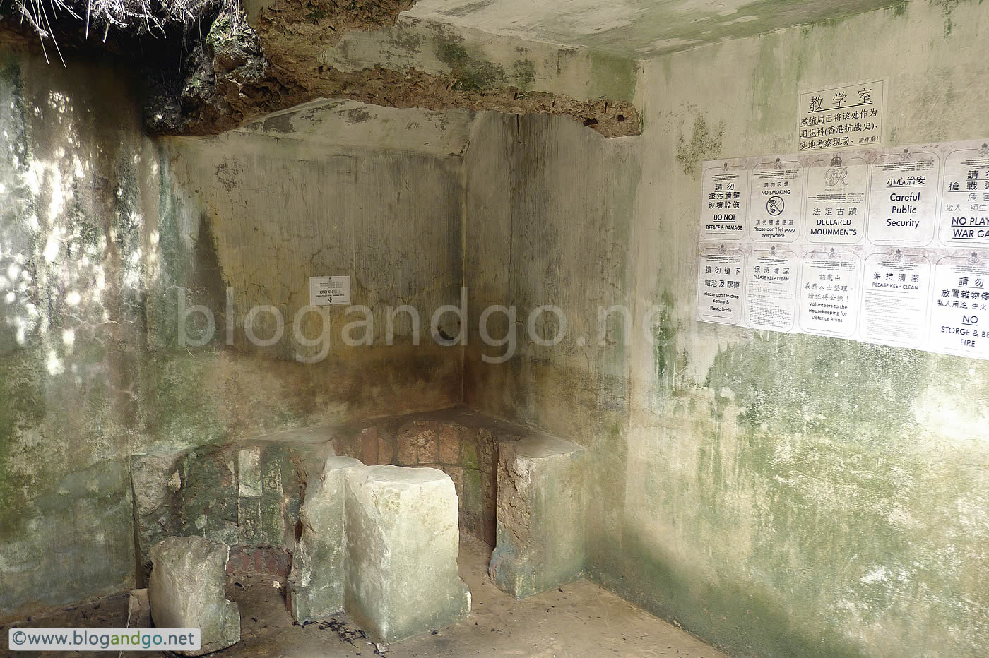 Shing Mun Redoubt - The Kitchen